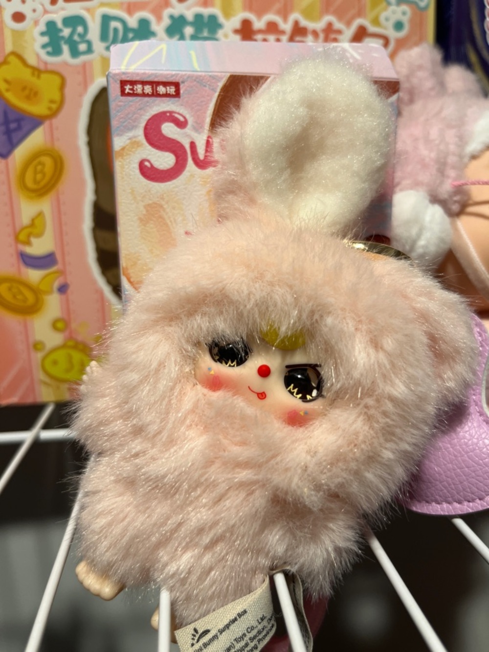 Super Mini Bunny Key chain letter I